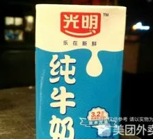 Bright Pure Milk