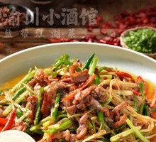 Sliced Beef with Young Ginger