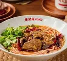 Spicy Lamb Offal Noodles