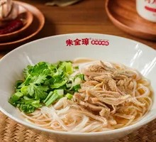 Secret-Recipe Lamb Tripe Noodles