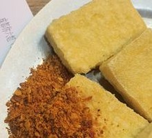 Crispy Tofu with Sauce