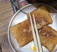 Glutinous Rice Cake