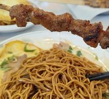 Scallion Oil Noodles