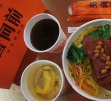 Hakka Boiled Pig's Feet Rice