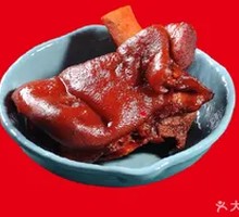 Hakka Soy-Braised Pork Trotter