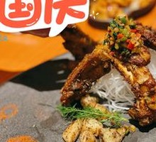 Xibe Lamb Ribs