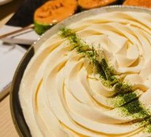 Cream Curry Udon