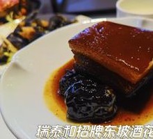 Rui Tai He's Signature Dongpo Wine Pork