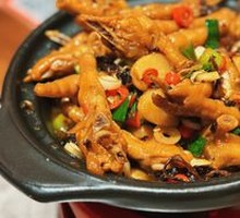 Preserved Vegetable Chicken Feet