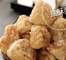 Crispy Cauliflower