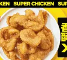 Crispy Chicken Skin