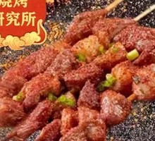 Beef Skewers
