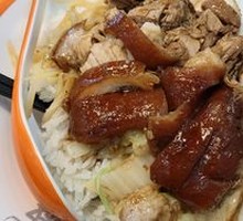 Signature Longjiang Pig Trotter Rice
