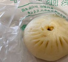 Zhi Pin Fresh Meat Bun
