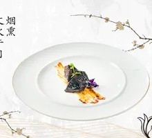 Smoked Braised Beef