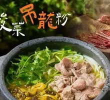 Sour Cabbage Beef Noodle Soup