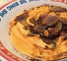 Beef and Egg Rice