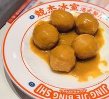 Curry Fish Balls