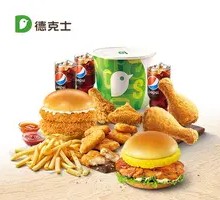 Happy Family Bucket Meal