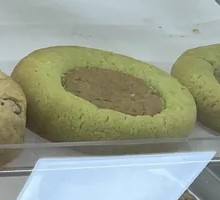 Avocado-flavored Biscuits