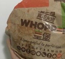 大皇堡