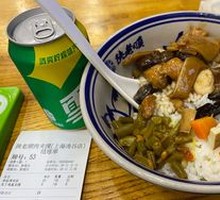 Shiitake Chicken Rice