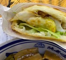 Faba Bean Tofu with Egg in Flatbread