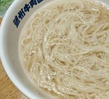 Continued Noodles