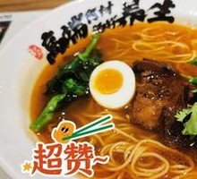Taiwanese Braised Beef Noodle Bowl