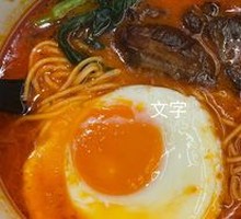 Herbal Tomato Pork Collar Noodle Soup
