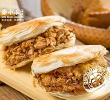 Classic Pork Baozi