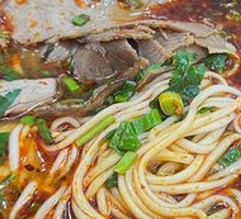 Beef Noodles