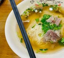 Lamb Noodle Soup