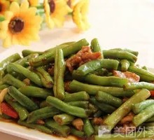 Sour Pickled Beans