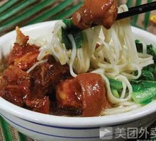 Braised Lamb Noodles