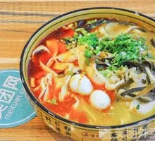 Spiced Lamb Offal Noodle Soup