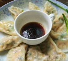 Leek and Pork Dumplings