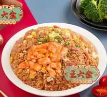 Spicy Chicken Fried Rice