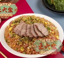 Old Jar Sichuan Pickled Cabbage Beef Fried Rice