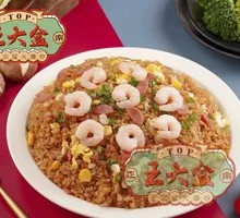 Shrimp and Egg Fried Rice