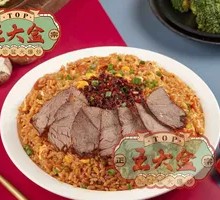 Old Grandma Beef Stir-Fried Rice