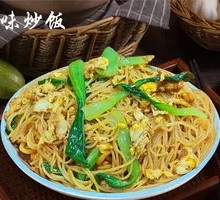 Egg Fried Rice Noodles