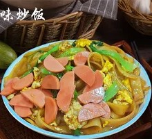 Ham and Pork Tenderloin Stir-Fried Rice Noodles