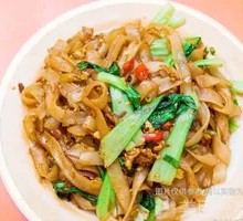 Stir-Fried Rice Noodles