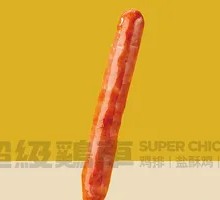 Large Sausage