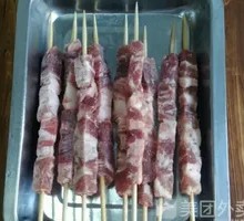 Beef Skewers