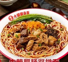 Beef Shank and Pig Intestine Noodle Combo