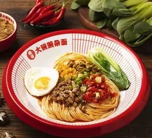 Spicy Chili Pork Sauce Noodles