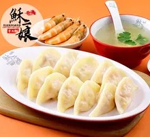 Shrimp Imperial Dumplings