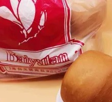 Butter Sweet Balls